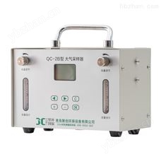 QC-2B雙路大氣采樣器