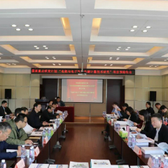 “电能与电子气体关键计量技术研究”项目预验收会召开