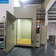 EST-BRS-1步入式盐雾腐蚀试验室