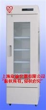 冷藏柜XY-LC-300，藥品冷藏，工控冷藏柜