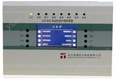 GTE-841数字式电动机保护装置