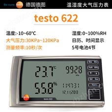testo622/623testo622/623工業大屏可記錄環境氣象大氣壓表