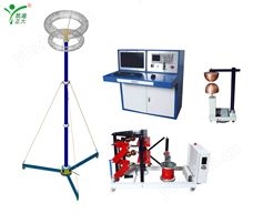 KDCJ-DL雷電沖擊電壓發(fā)生器