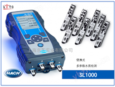 哈希多通道便攜式水質檢測儀SL1000