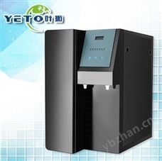 纯水机 超纯水原子 元素型5/10/20/30L