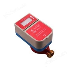 防水智能热水表