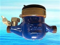 旋翼濕式防滴漏冷水表LXS-(15～20)E2