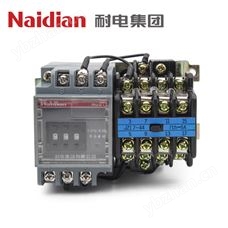 NDS18(JJS27A)電子式時間繼電器