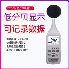 TES-52AATES-52AA 噪音計