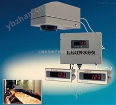 水泥在線水分測控儀