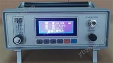 YDCD六氟化硫純度儀