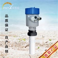 雷达料位计厂家