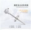 固定法蘭式熱電阻