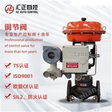 HTSHTS單座調節閥氣動閥門