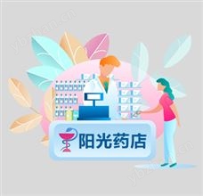陽(yáng)光藥店解決方案