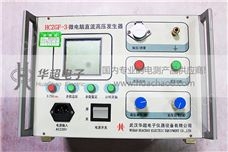 HCZGF-3微電腦直流高壓發生器
