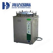 HD-B50L立式壓力蒸汽滅 菌器