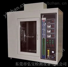 UL94燃燒試驗機 垂直水平燃燒測試機 塑膠耐燃燒測試儀 弘寶