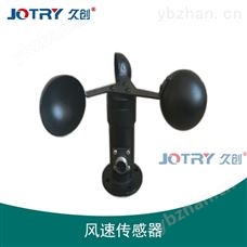 風速傳感器