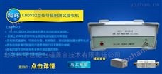 KH3931emc測試儀器_電磁干擾