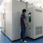 AP-KF智能多功能步入式恒温恒湿试验室 环境