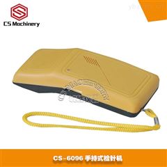 CS-6096手持式檢針機(jī)