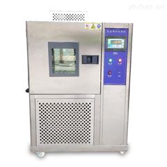 CS-6078-RLSATRATM55鞋底低溫耐寒試驗箱