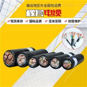 重型橡套软电缆YC3*120+1*50-450/750V电缆