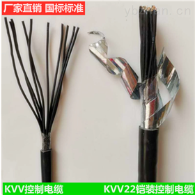铠装电缆KVV22-4*1.5mm2控制电缆4*2.5mm2