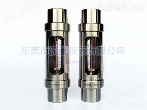 轉子流量計K5011