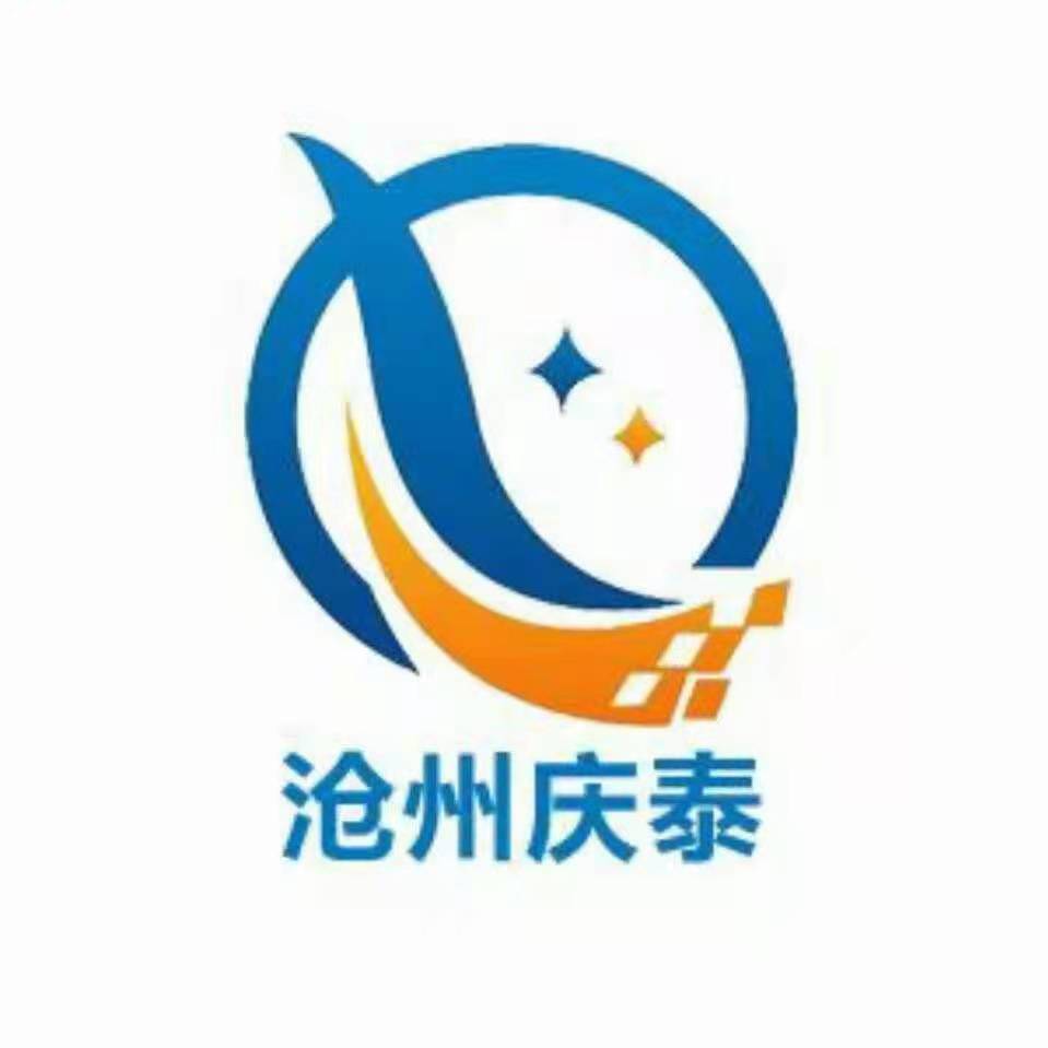 滄州慶泰流體設備有限公司