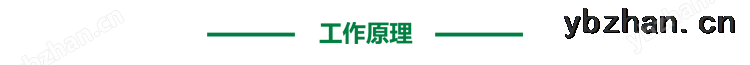 工作原理.png