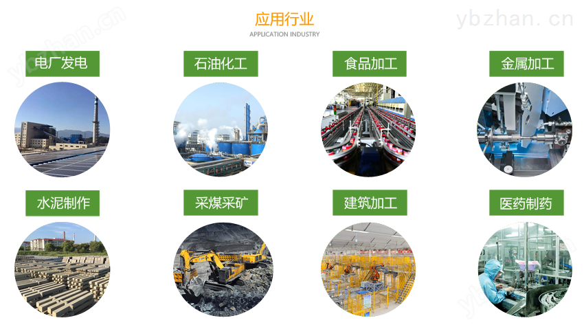 粉塵濃度檢測(cè)儀.png
