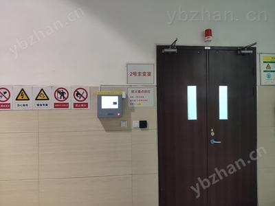 SF6在线监测系统