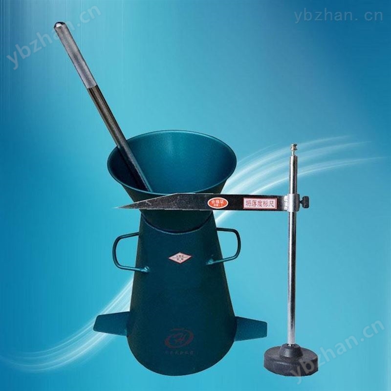 坍落度筒 100*200*300 混凝土塌落度筒滄州華恒儀器質(zhì)量保