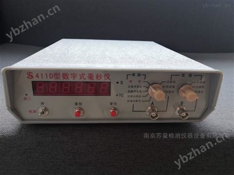 數(shù)字式毫秒儀