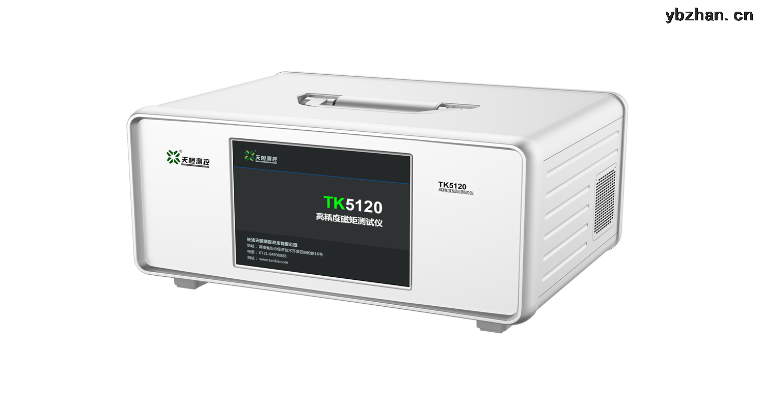 tk5120 高精度磁矩测试仪