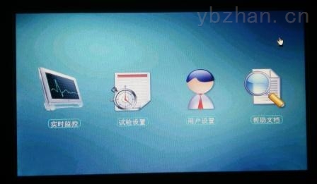 防锈油脂盐雾试验仪控制器