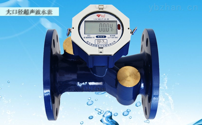 超声波水表在智慧供水计量上有哪些优势？