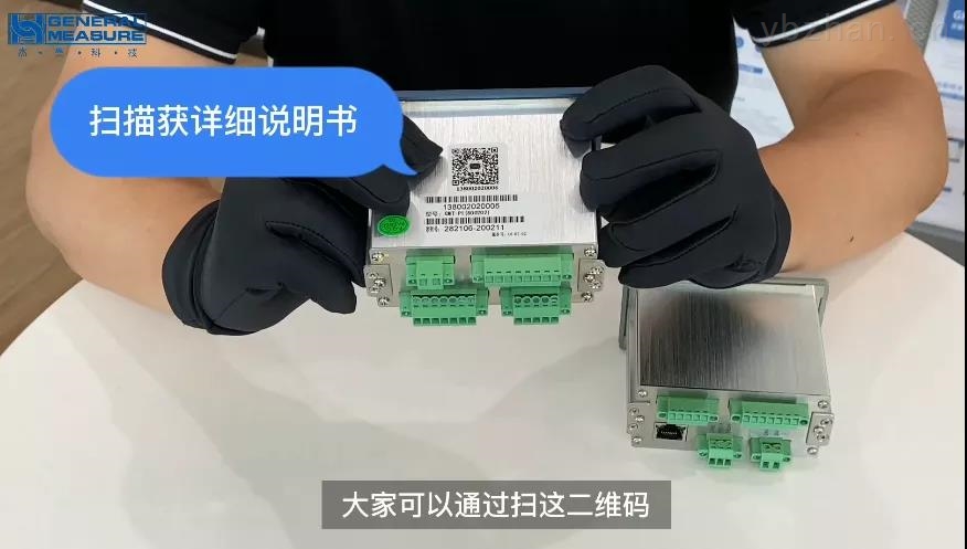GMT-P1稱重變送儀表和GMT-X1稱重儀表產品