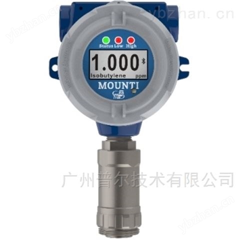 MP VOXI沃克斯系列固定式VOC檢測(cè)儀