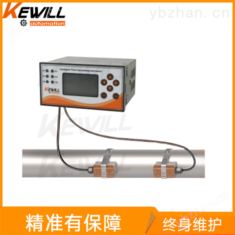 超聲波污水流量計