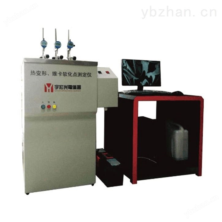 YH-2030热变形维卡温度测定仪SN1587556637