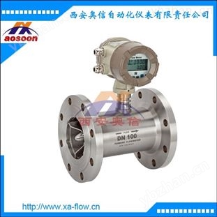 智能液体涡轮流量计AXLWGY-150-B 西安涡轮流量计 智能流量控制器