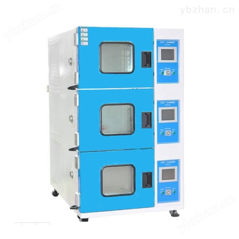 三層式恒溫恒濕試驗箱 抗沖擊試驗機