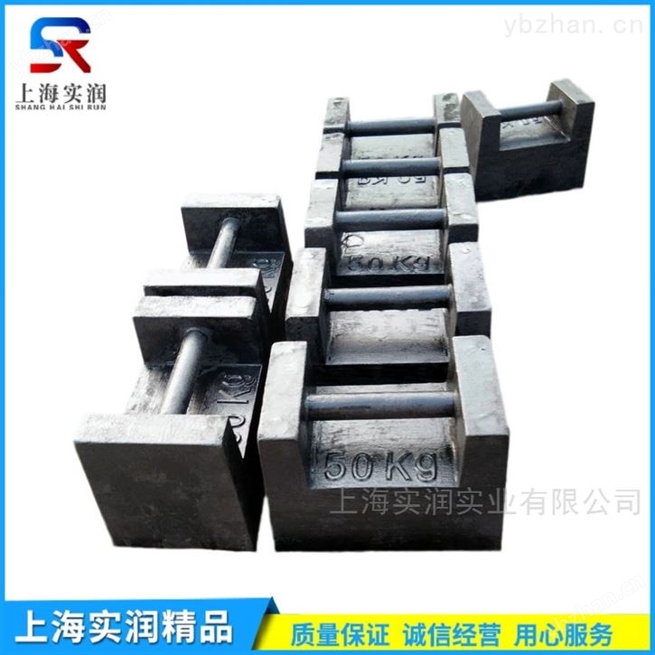 50公斤鑄鐵砝碼 M1級 工業地磅校準專用砝碼
