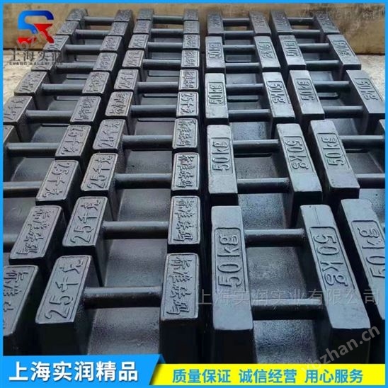 M1等級(jí)50kg鎖形鑄鐵砝碼帶調(diào)節(jié)腔