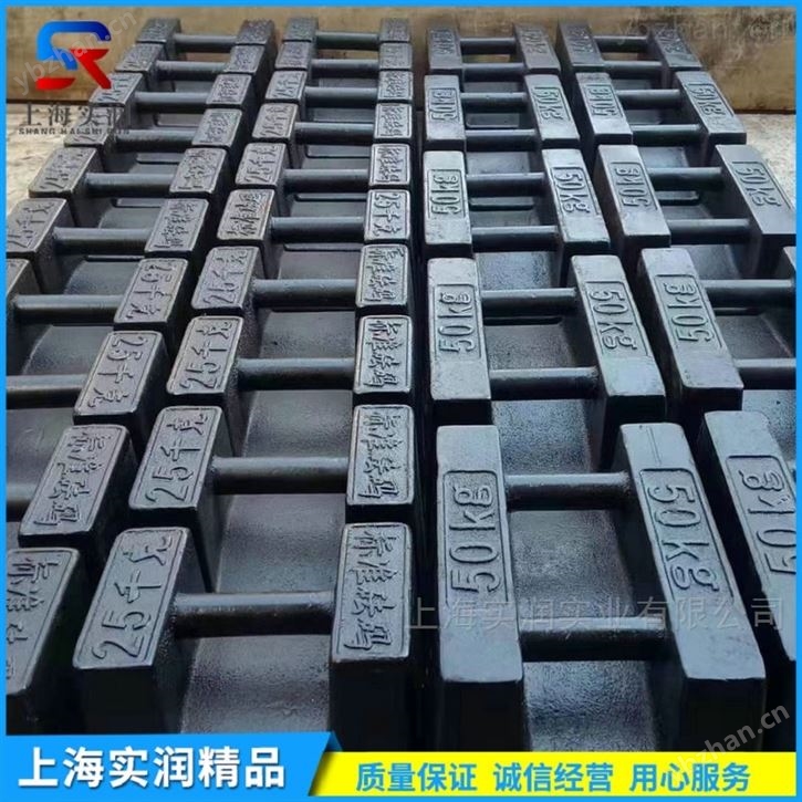 M1等級50kg鎖形鑄鐵砝碼帶調(diào)節(jié)腔
