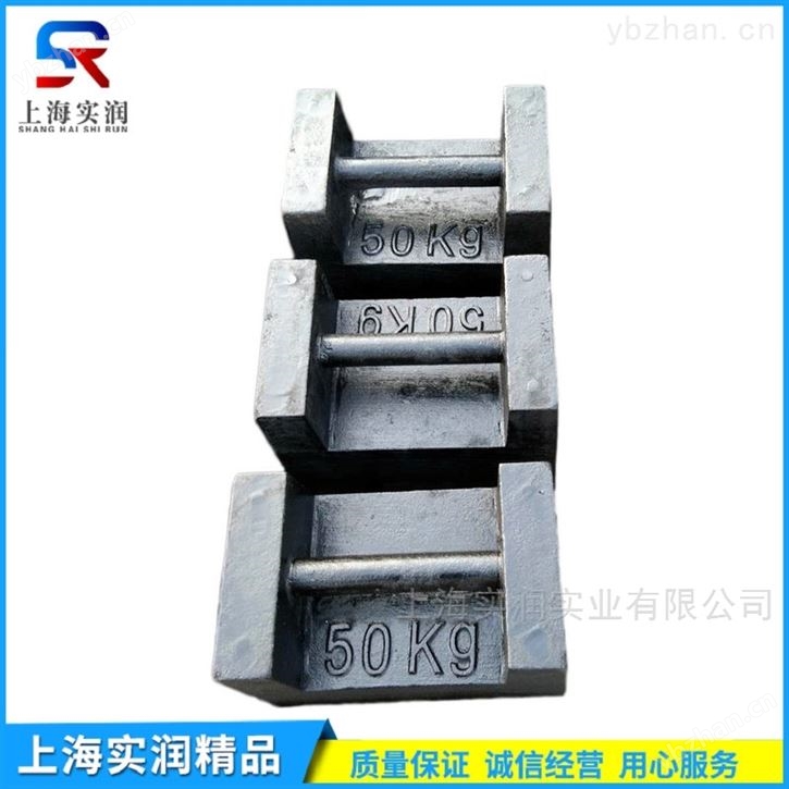 郑州50kg铸铁砝码厂家优惠