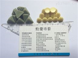 德國rosler綠色磨料RKK15P